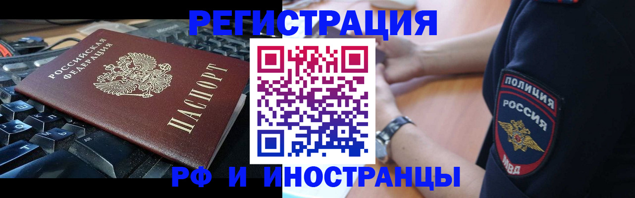 пропишу в квартире в Ясногорске