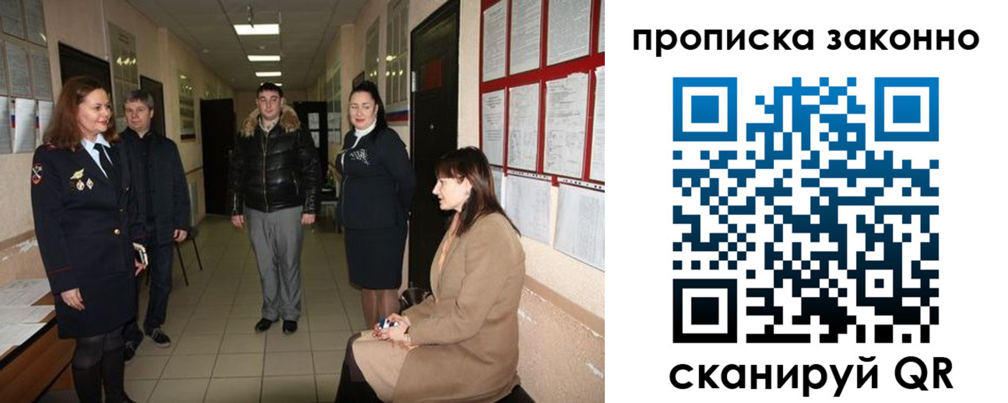 прописка в квартире в Ясногорске