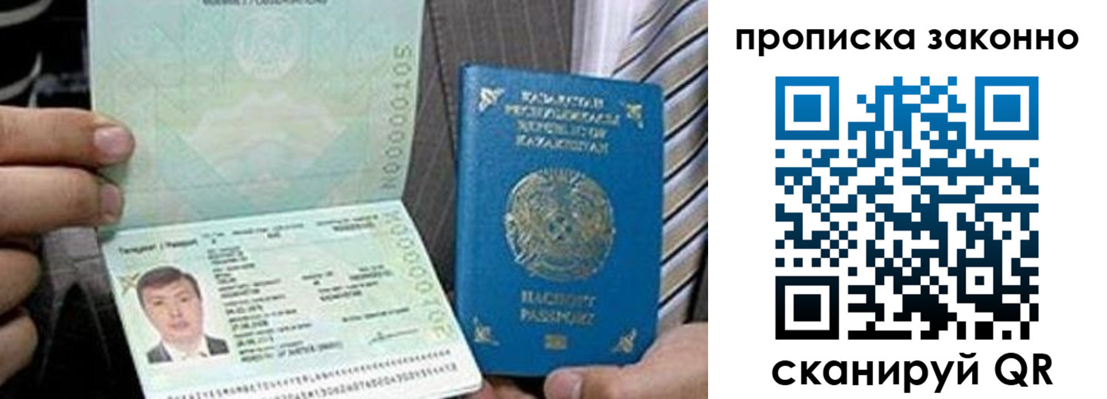 временная регистрация для школы в Ясногорске