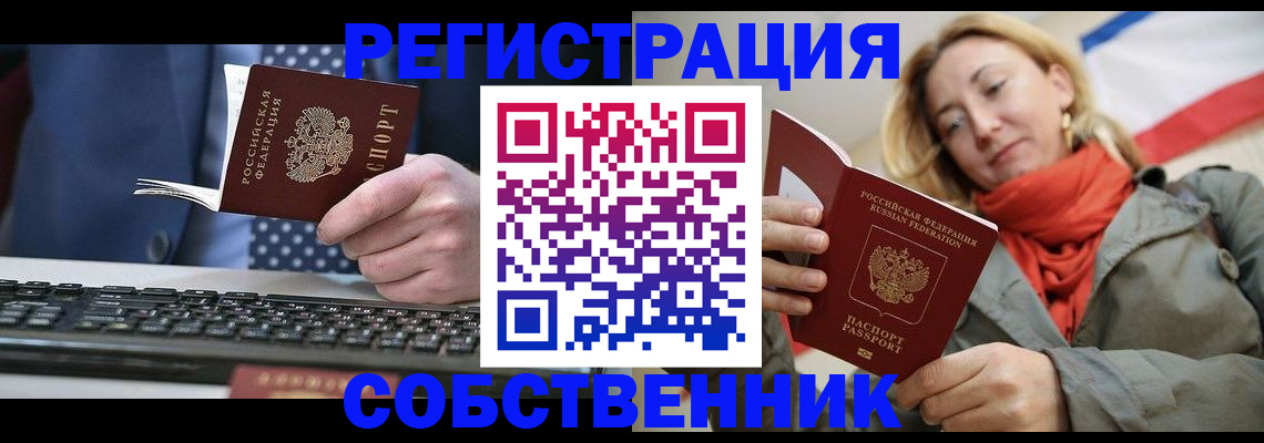 временная регистрация госуслуги в Ясногорске