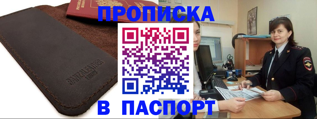 найти адрес прописки в Ясногорске